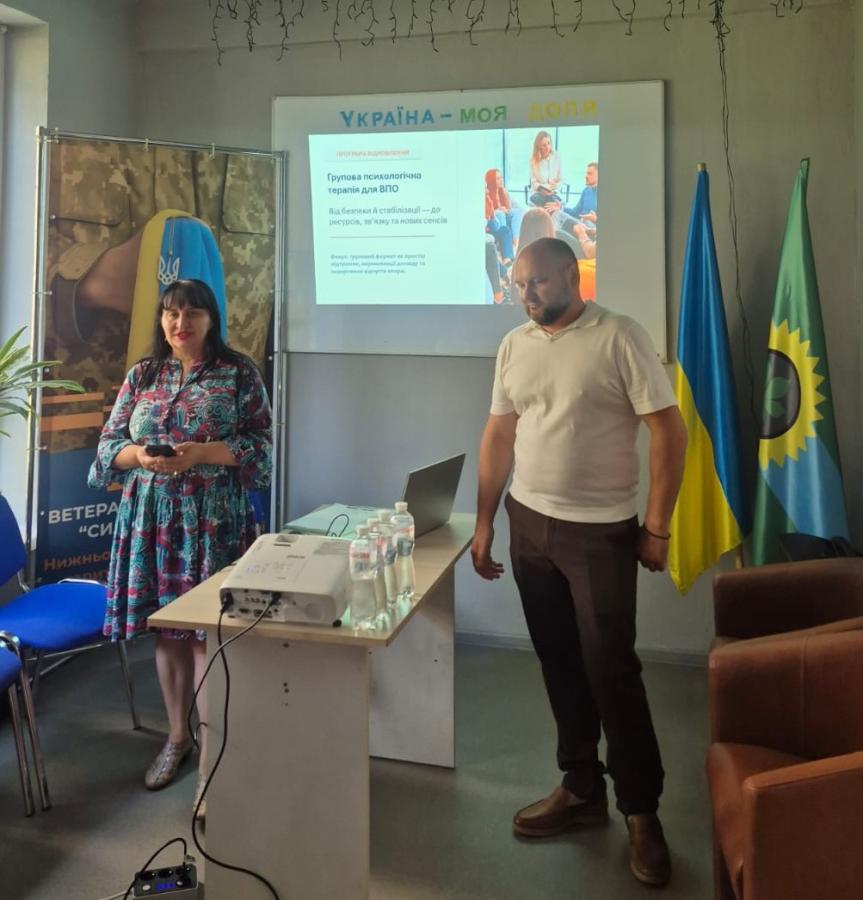 У Києві відбувся інформаційно-просвітницький захід «Шлях до себе: від втрати до нових сенсів», організований в рамках Всеукраїнської програми ментального здоров’я «Ти як?», яку впроваджують з ініціативи Першої леді Олени Зеленської.   Зустріч із ВПО з Луганщини провели на базі Нижньодуванського хабу в столиці.  «Ця програма покликана стати опорою для людей, які проходять один із найскладніших періодів свого життя. Ми прагнемо допомогти їм зробити перший крок до нового відчуття дому та стабільності», – повід