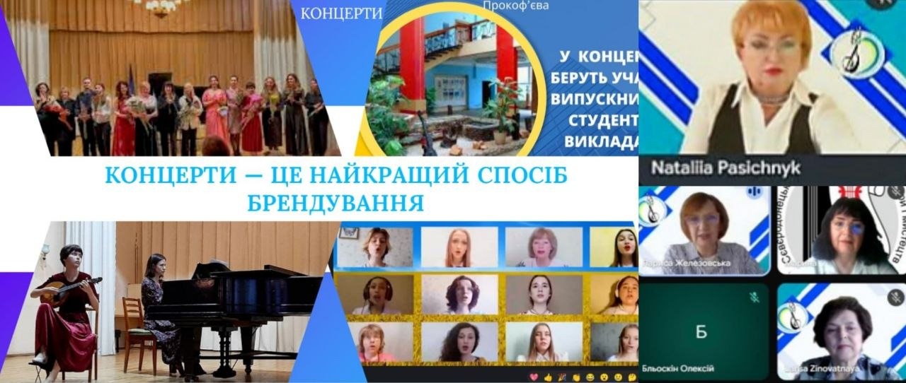 Упродовж навчального року учні мистецьких шкіл Луганщини здобули 117 дипломів лауреатів на фестивалях і конкурсах різного рівня