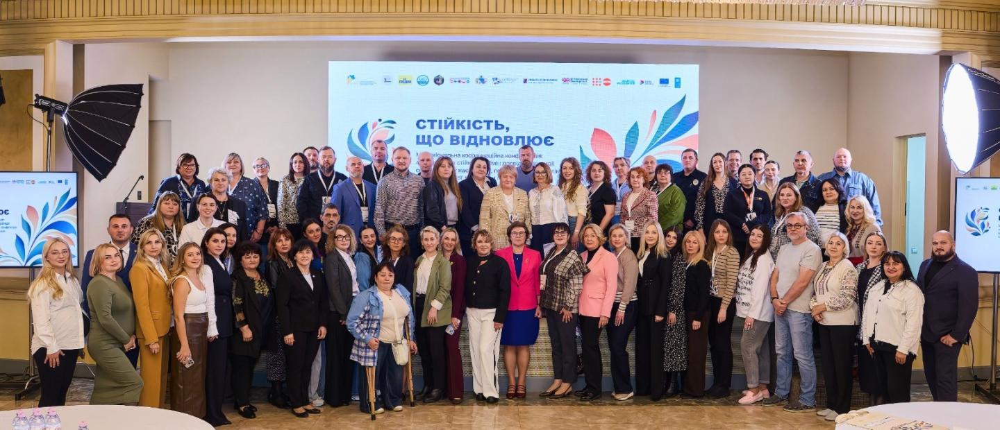 Луганщина долучилася до напрацювання міжрегіональних механізмів протидії СНПК та підтримки постраждалих