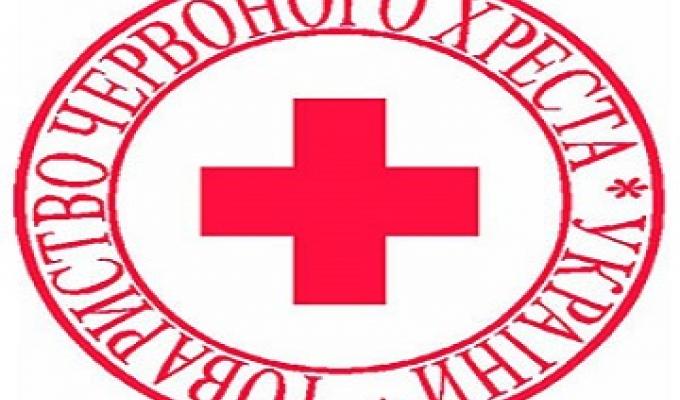 Звернення Луганської обласної організації Товариства Червоного Хреста України