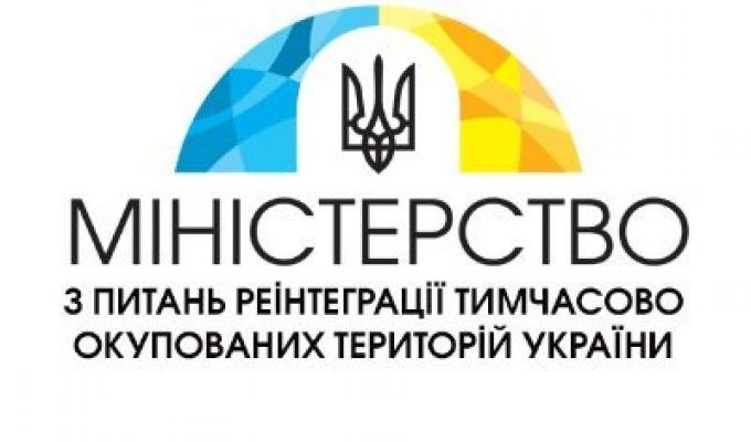 Графік роботи пересувних мобільних підрозділів Ощадбанку біля лінії розмежування в Луганській області з 16 по 19 лютого