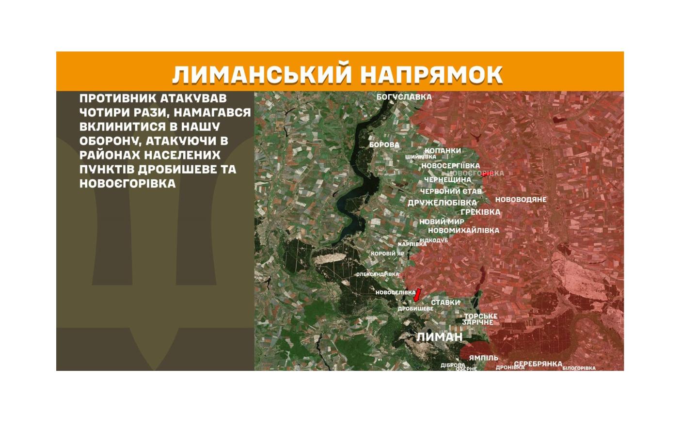 У будинках Сіверськодонецька 70 % квартир – порожні, в «лнр» окупанти змушують населення фінансувати стерилізацію безпритульних тварин, противник атакував в районі Новоєгорівки