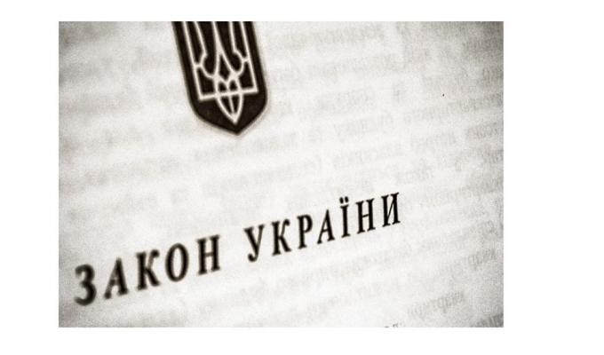 Прийнято проєкт Закону України «Про державну підтримку інвестиційних проєктів зі значними інвестиціями», ініційований Президентом Володимиром Зеленським