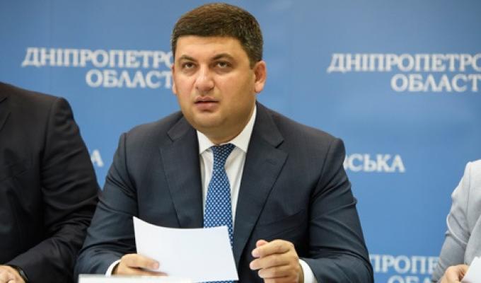 Уряд розпочинає програму оновлення української школи, питання інвестування в освіту залишається пріоритетом, - Володимир Гройсман