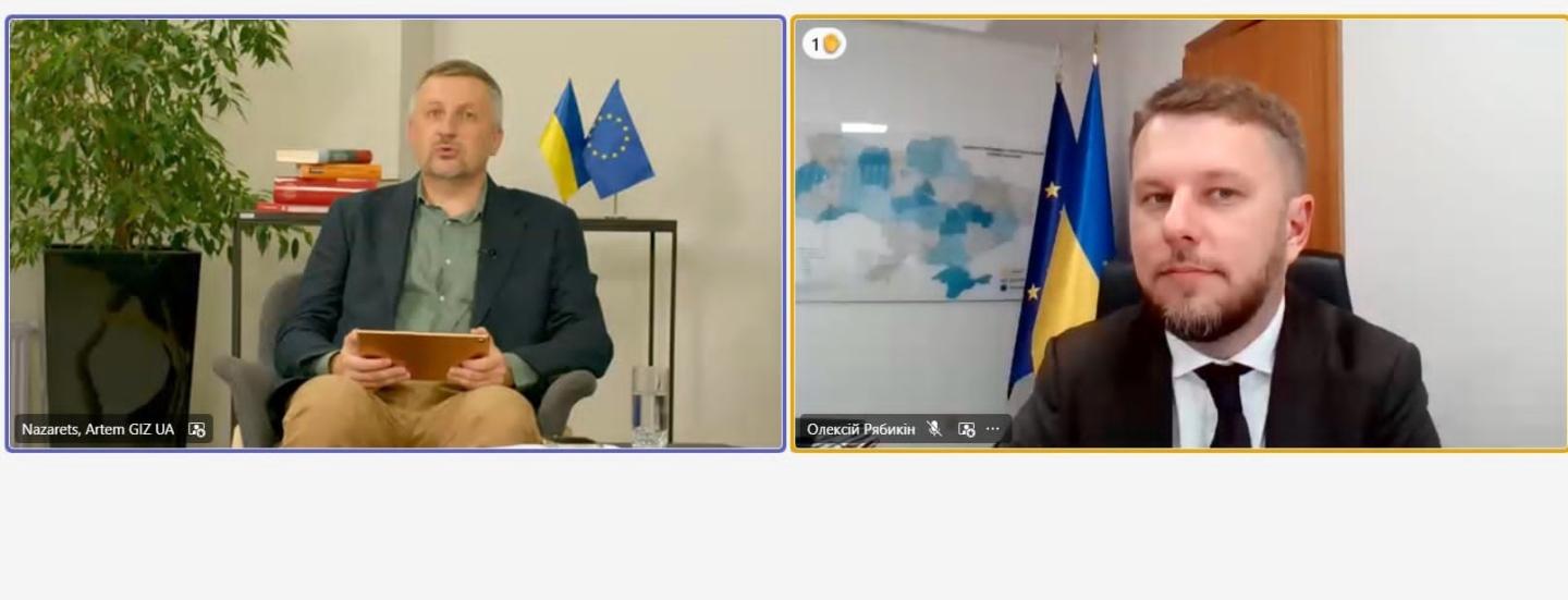 Представники місцевих органів влади Луганщини долучились до освітньої програми Region Ready в контексті євроінтеграції