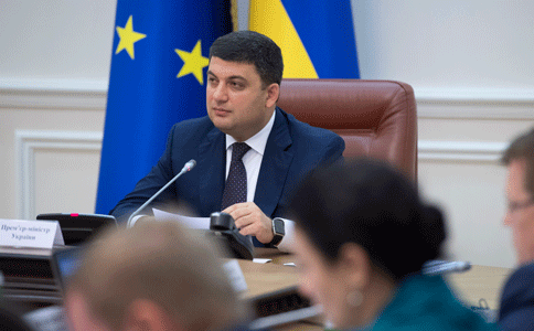 Володимир Гройсман: Області, що якісно здійснять об'єднання територіальних громад, будуть лідерами