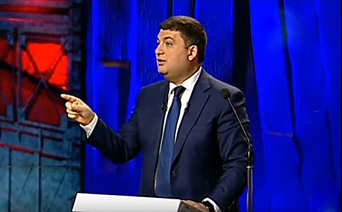 «Уряд працює над тим, щоб змінити пенсійну систему країни, зробити її справедливою і наповнити ресурсом», ‑ Володимир Гройсман