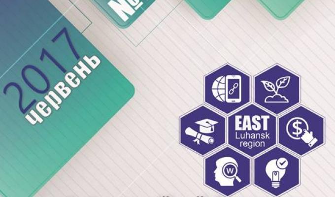 Друзі! Зустрічайте перший випуск Інформаційного Бюлетеня "Гранти. Конкурси. Можливості". Користуйтесь та поширюйте!