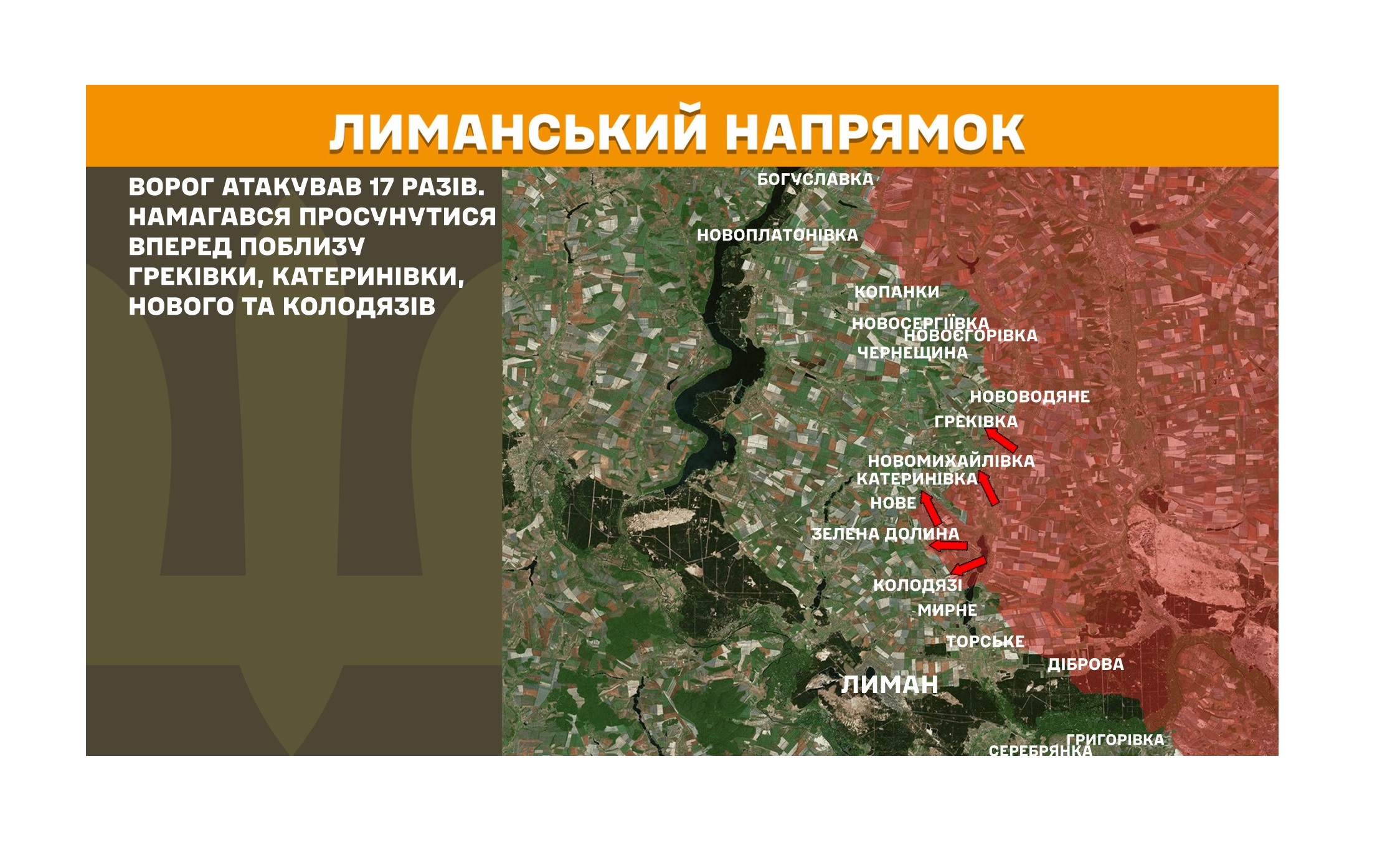 Населення Сіверськодонецька не сплачує за ЖКП –  комунальникам затримують зарплату, у невеликих населених пунктах окупанти закривають станції швидкої допомоги, загарбники атакували біля Греківки та Білогорівки