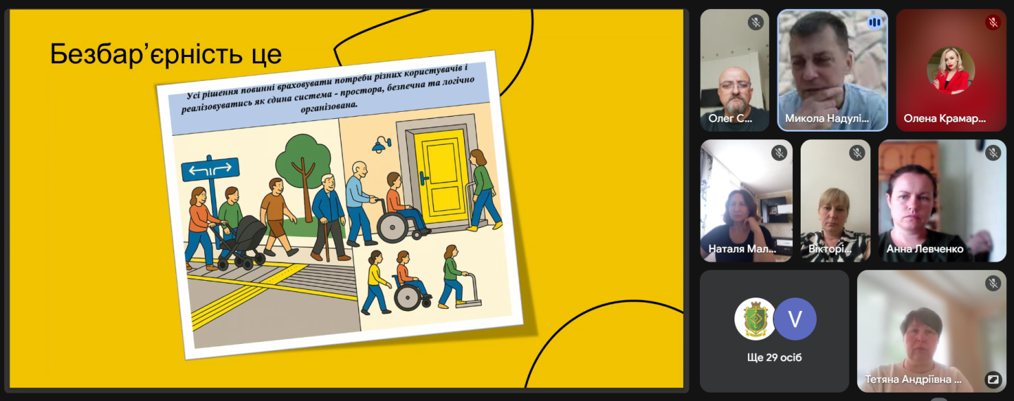 Громада – поряд: представники Сватівщини обговорили рівні можливості для кожного