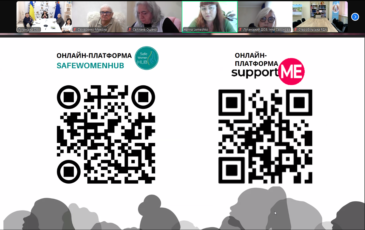 Проєкт «Гідність і Захист: реагування на сексуальне насильство в умовах війни» надає безкоштовну конфіденційно допомогу жертвам гендерного насильства