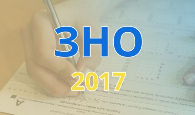 Про особливості проведення ЗНО у 2017 році йшлося на брифінгу в облдержадміністрації 