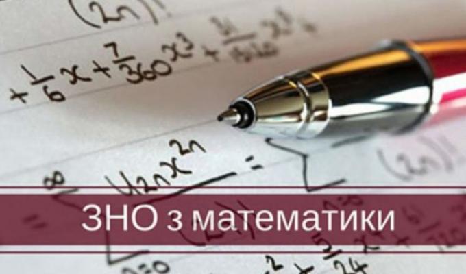 На Луганщині 2673 особи взяли участь у ЗНО з математики