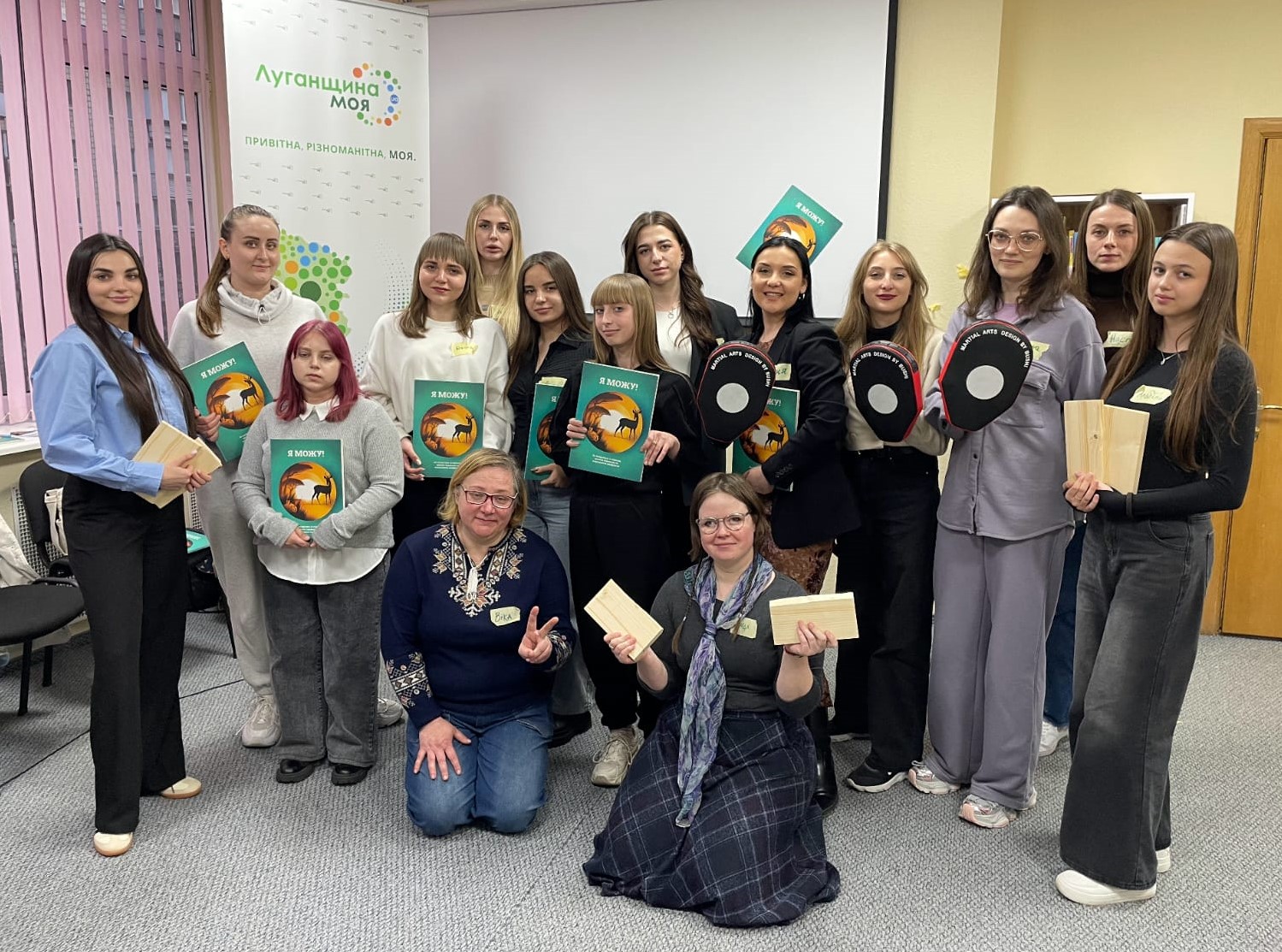 Молодь з Луганщини опановувала техніки самооборони WenDo