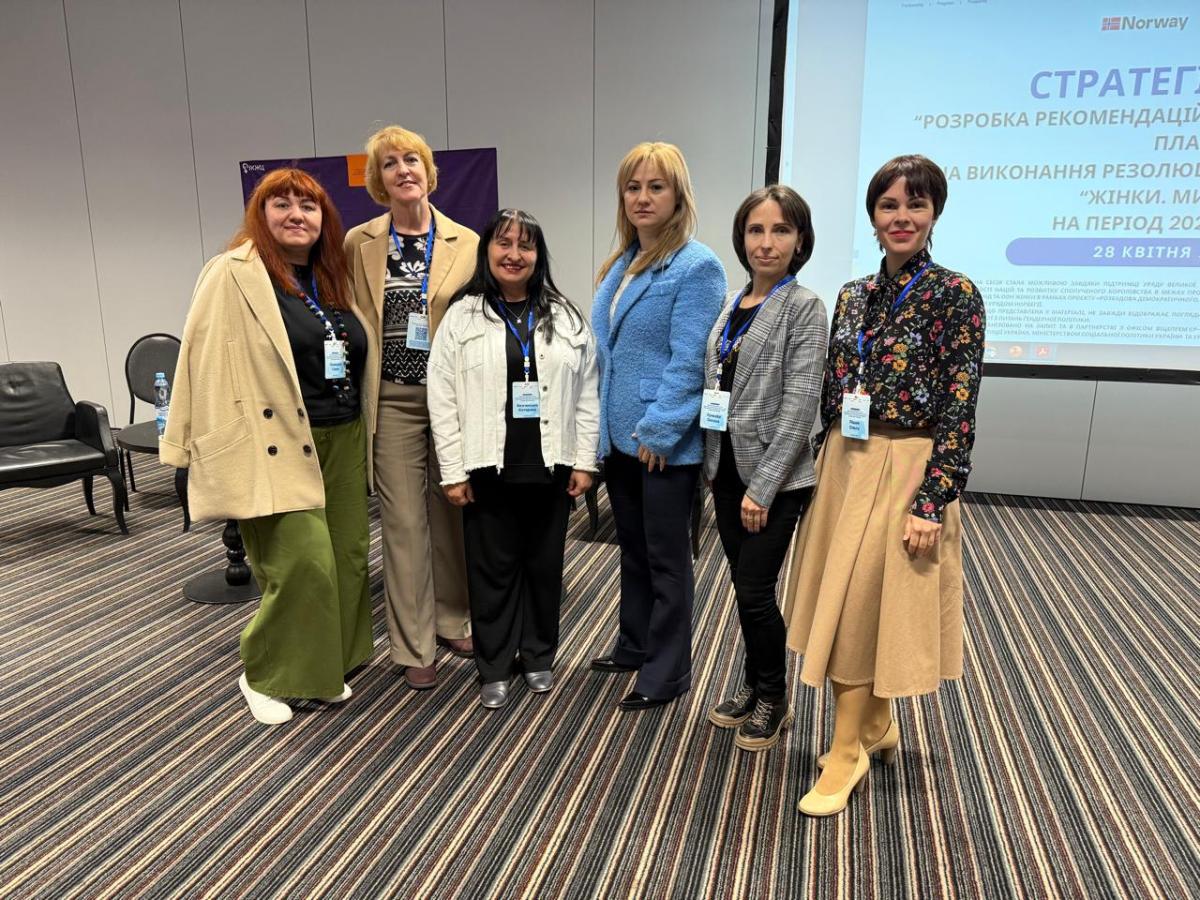 Катерина Безгинська взяла участь у розробці рекомендацій до нового Національного плану дій з виконання резолюції РБ ООН 1325