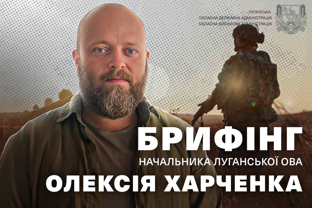 Питання реалізації житлових прав ВПО розглядається Конгресом місцевих та регіональних влад, із полону повернулися двоє прикордонників Луганського загону, відвідування релокованих на Рівненщину установ, – Олексій Харченко підбив підсумки тижня