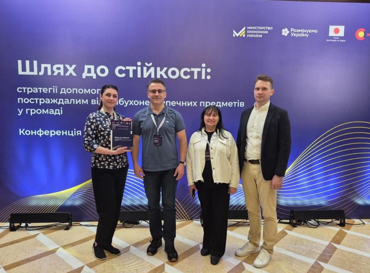 У Києві обговорили шляхи підтримки постраждалих від вибухонебезпечних предметів