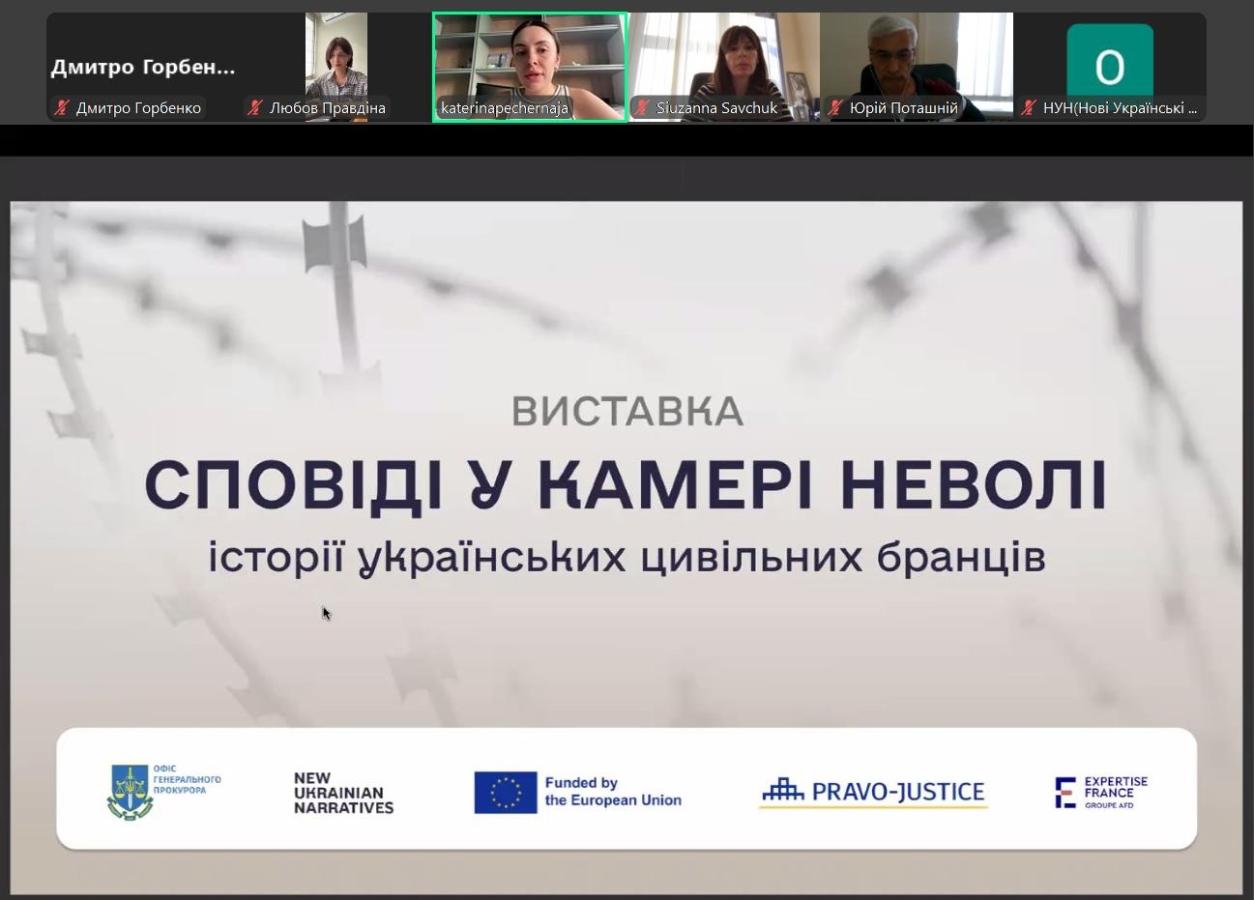  «Сповіді у камері неволі» –  виставка про цивільних, яких незаконно ув’язнила росія