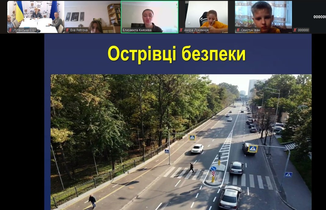 Уроки «Безпечна дорога дитинства» провели для школярів з Луганщини
