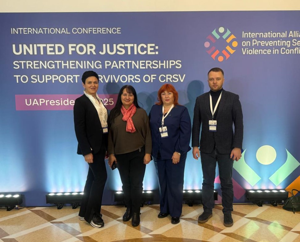 Катерина Безгинська взяла участь у Міжнародній конференції «Об’єднані заради справедливості: зміцнення партнерств задля підтримки постраждалих від сексуального насильства, пов’язаного із конфліктом»