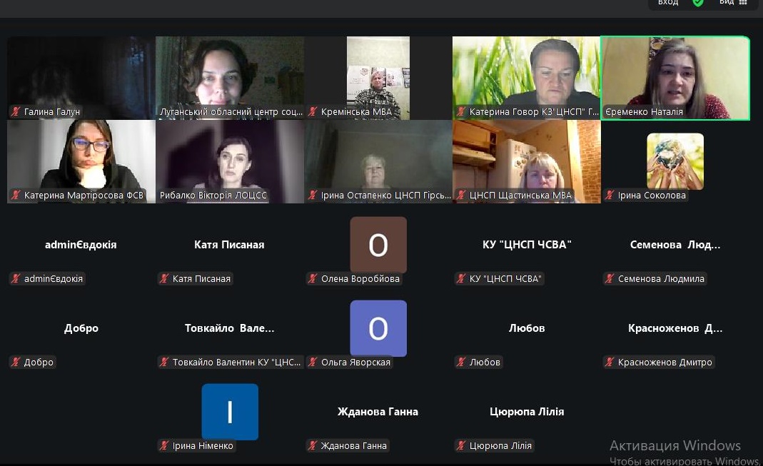 соціальні послуги