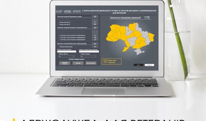 Мінветеранів запустило е-Карту вакансій для ветеранів та ветеранок