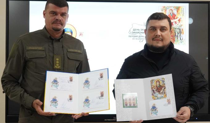 Луганщина першою ввела в обіг поштову марку «Під покровом Богородиці»