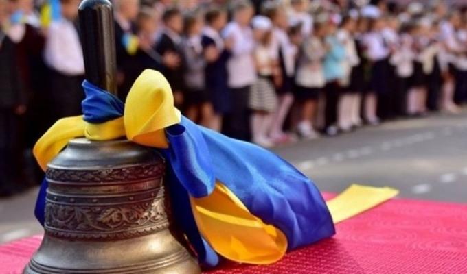 Привітання голови Луганської обласної державної адміністрації – керівника обласної військово-цивільної адміністрації Віталія Комарницького з нагоди початку нового навчального року