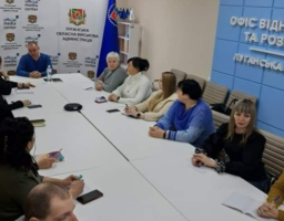 Співробітники Держархіву Луганщини підвищують рівень прозорості своєї роботи