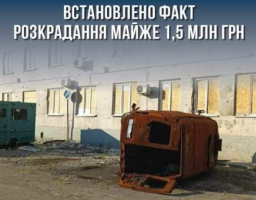 Прозорість і підзвітність»: розслідуються факти протиправних дій посадової особи Сєвєродонецької міської багатопрофільної лікарні