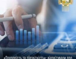 «Прозорість та підзвітність»: відзвітували про публічні закупівлі за 2023 рік