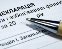 Прозорість і підзвітність: до НАЗК направлено інформацію про порушників правил декларування доходів
