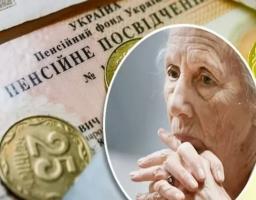 Пенсія за віком після пенсії за вислугу років: що важливо знати українцям