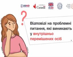 Підстави відмови у реєстрації ВПО та способи їх вирішення