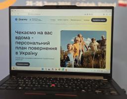 Для українців за кордоном розпочала роботу цифрова платформа «Додому»