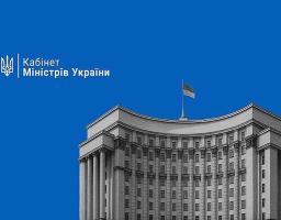 Новий механізм розірвання трудових договорів  з роботодавцем, місцезнаходженням якого є територія активних бойових дій або тимчасово окупована територія
