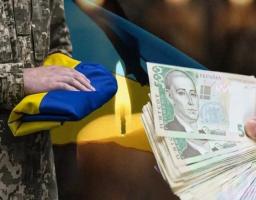 Умови призначення допомоги особі, яка проживала із загиблим військовим без реєстрації шлюбу