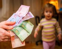 Уряд повертає виплати: переселенці отримають по 3 тисячі на кожну дитину