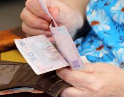 Уряд відновлює виплату пенсій тим, хто не встиг подати повідомлення про неотримання виплат від рф