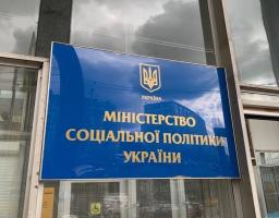 В Україні переглянули виплати ВПО: кому повернуть допомогу