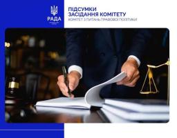 ВПО зможуть використовувати житло, придбане за ваучером, як іпотечну заставу