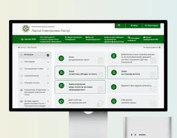 Як подати заявку на виплати ВПО через вебпортал ПФУ