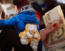 Зміни у виплатах 3000 грн для дітей ВПО