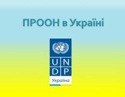 Запрошуємо до участі в грантових конкурсах від ІСАР Єднання