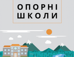 В кременской опорной школе идет ремонт