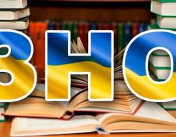 На Луганщині відбулось ЗНО з математики