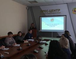 В облдержадміністрації  проведено публічне представлення звіту про виконання обласного бюджету за 2017 рік