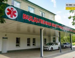 Велике будівництво на Луганщині: Фотозвіт нового приймального відділення багатопрофільної лікарні у Сватовому