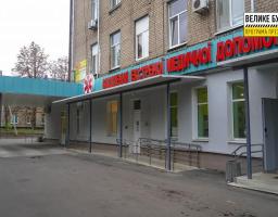 Велике будівництво на Луганщині: Фотозвіт відновленого приймального відділення Лисичанської багатопрофільної лікарні