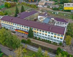 Велике будівництво на Луганщині: Фотозвіт відновлення ліцею у Новоайдарі